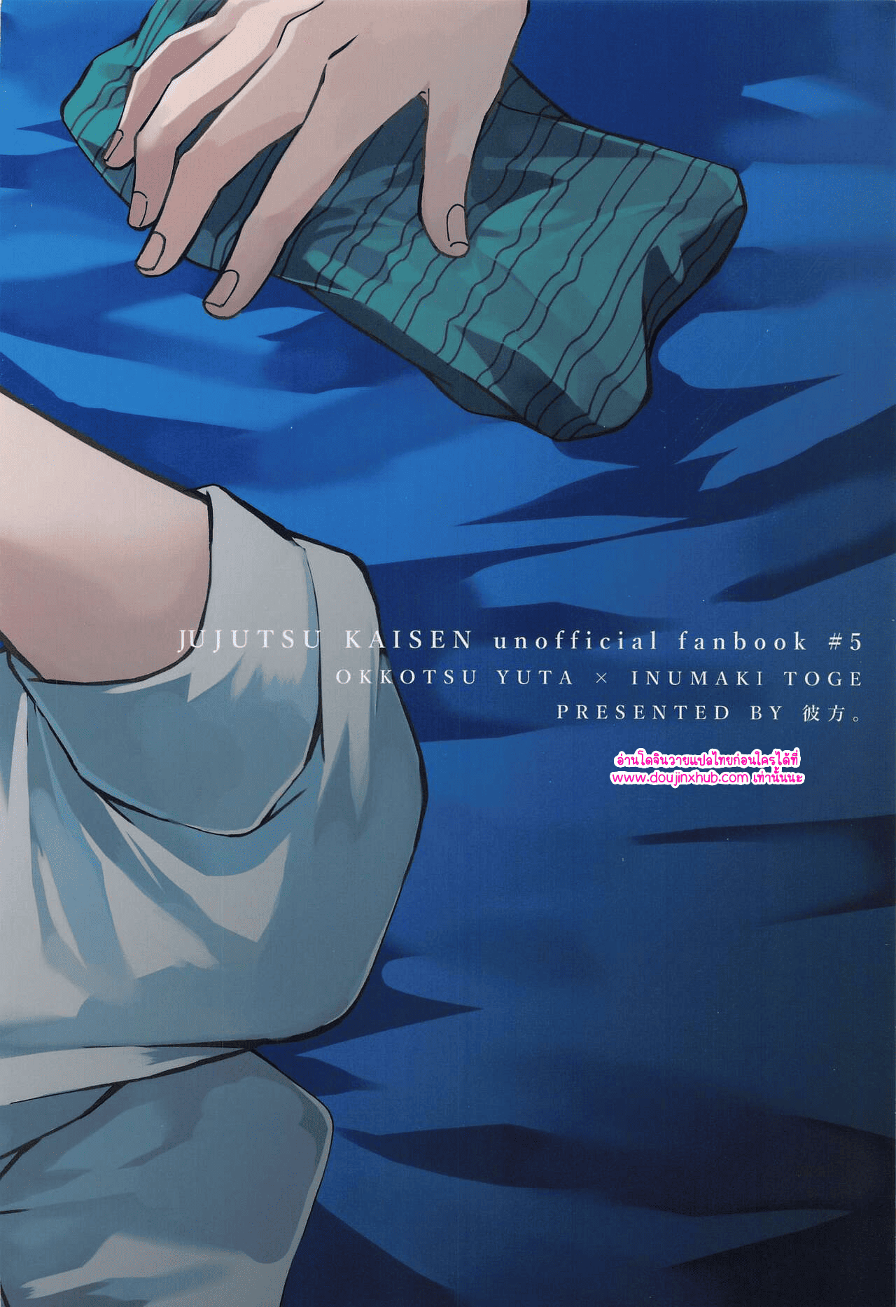 เล่นคนเดียว-34